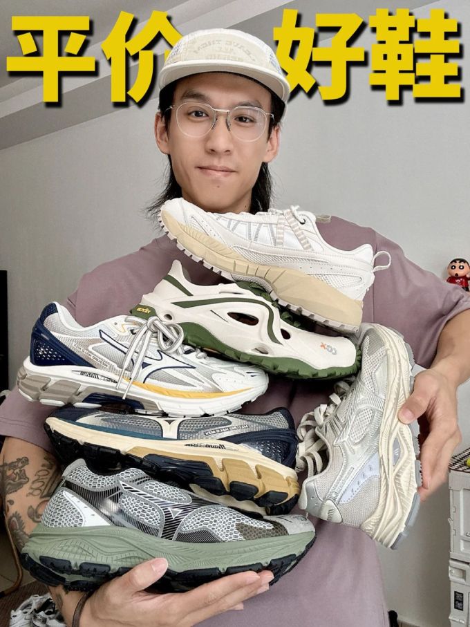 低帮 网面 