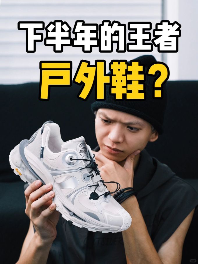 低帮 系带 
