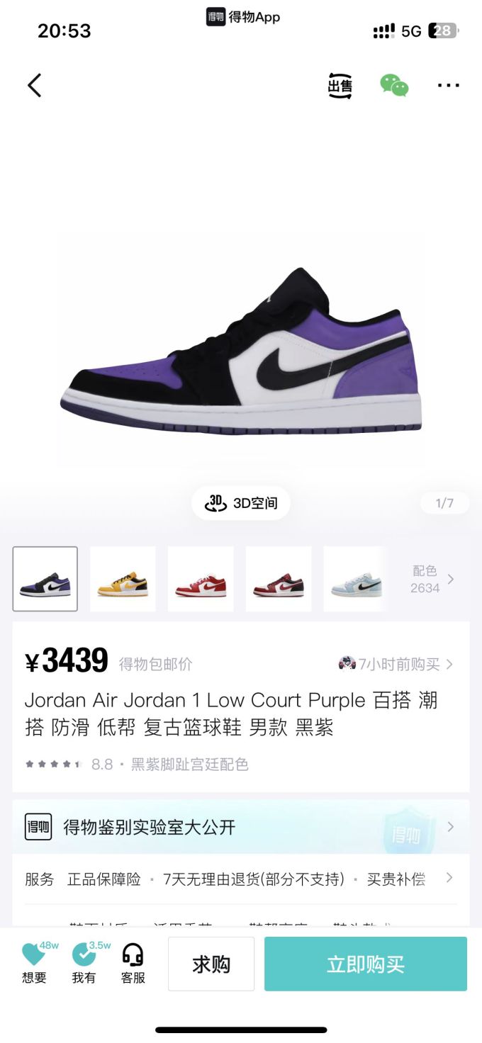 低帮 系带 皮革 