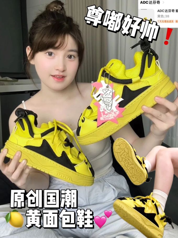低帮 魔术贴 皮革 