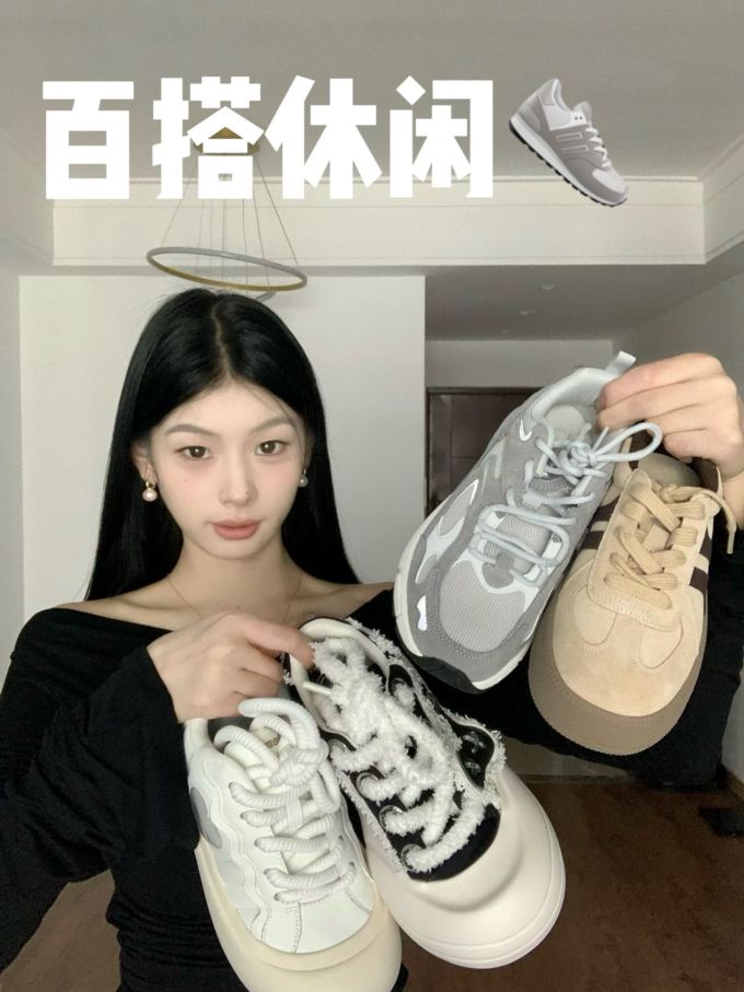 系带 