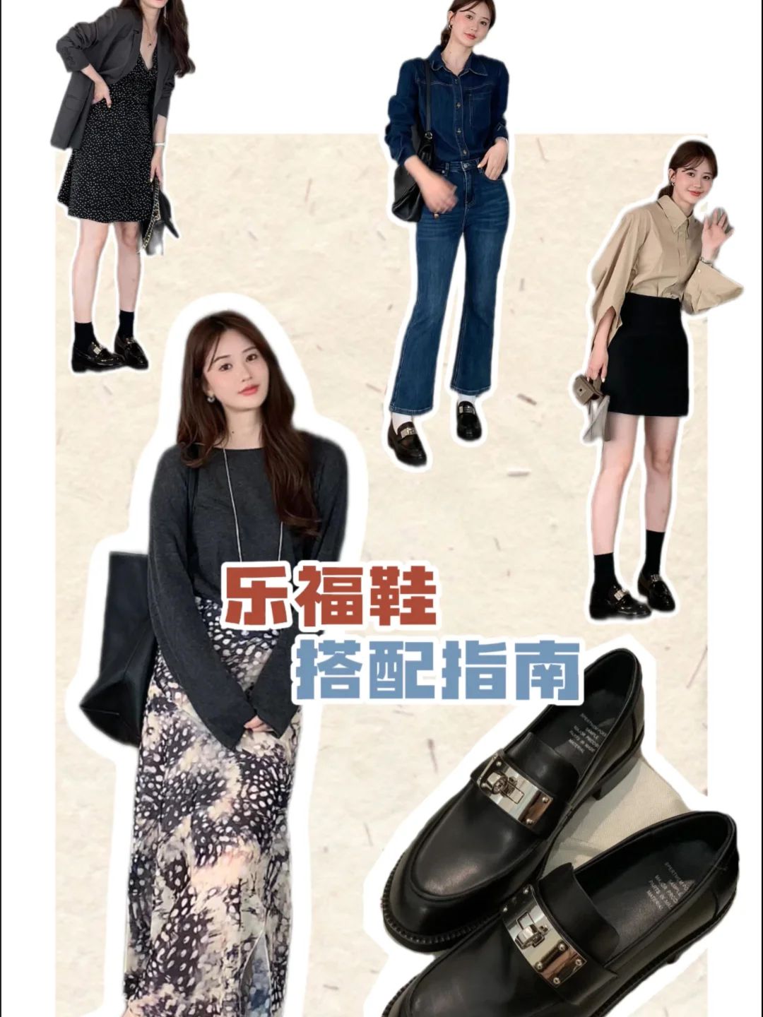 针织面料 圆形领 超长袖 基础袖 细针 蓝黑色 亮白色 淑女  - VALI鞋履AI设计主图