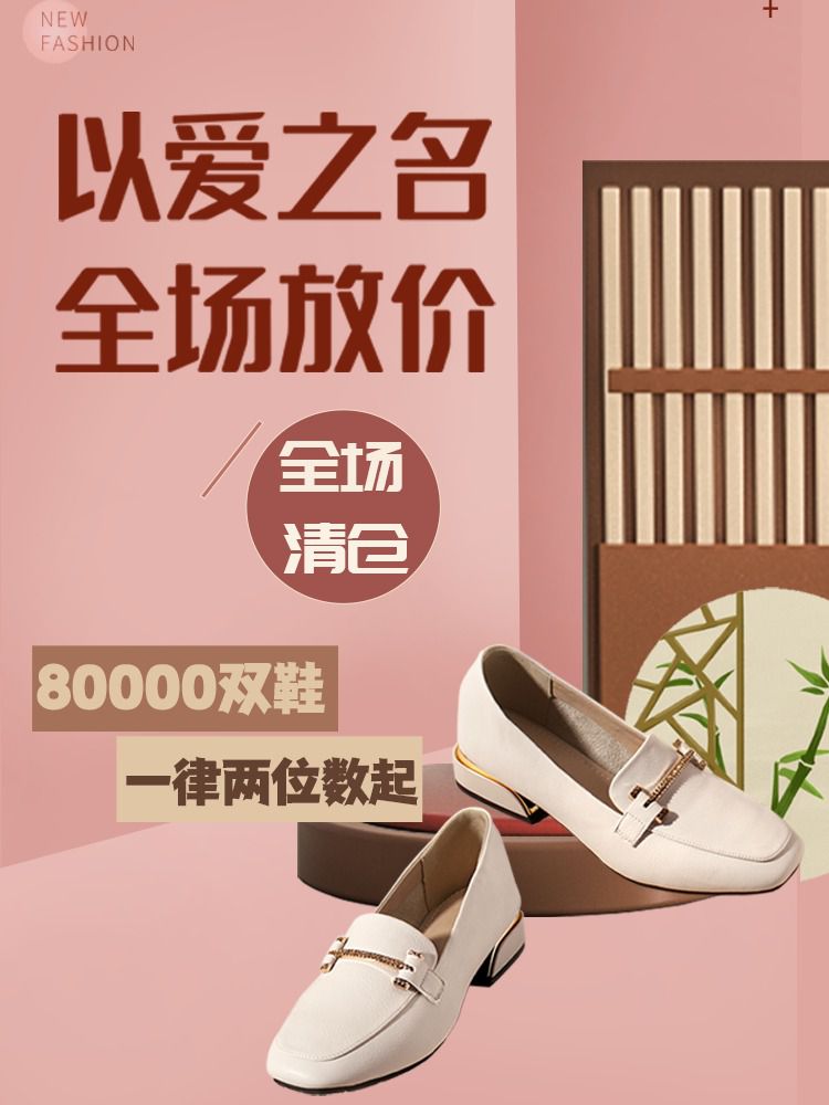 方头 低帮 一脚蹬 深口鞋 皮革  - VALI鞋履AI设计主图