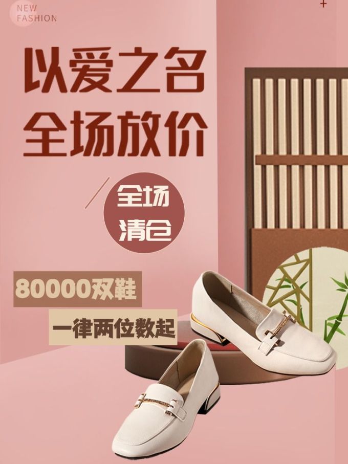方头 低帮 一脚蹬 深口鞋 皮革 
