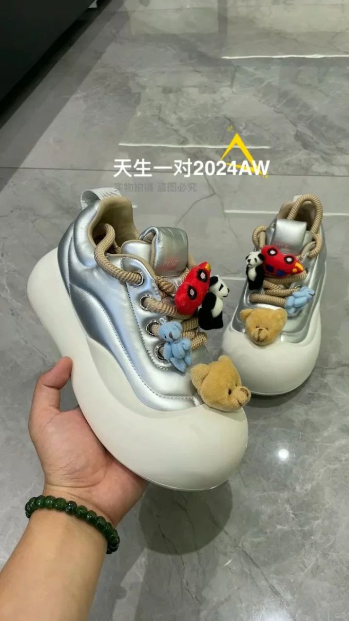 低帮 