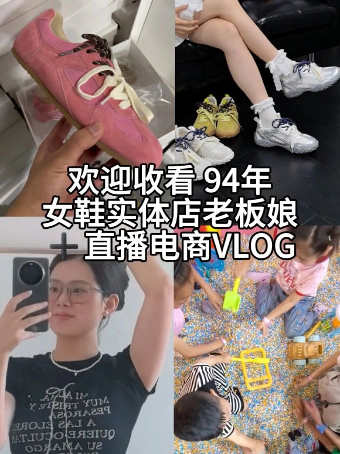 低帮 系带 