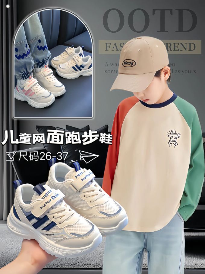 针织面料 圆形领 中长袖 拼接袖 文字图案 撞色/渐变 拼接 边缘装饰 沙色金币 