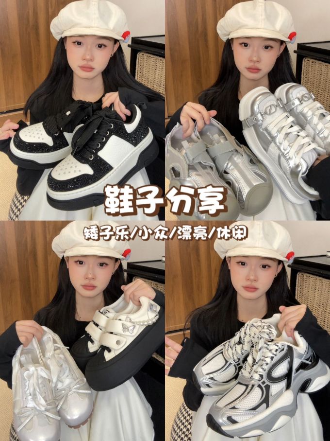 低帮 系带 