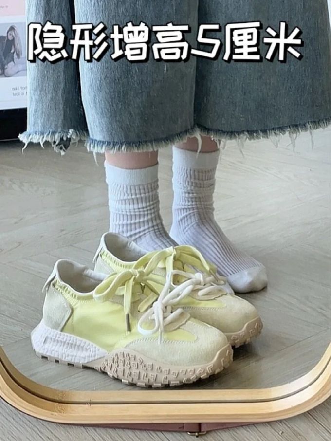 低帮 系带 
