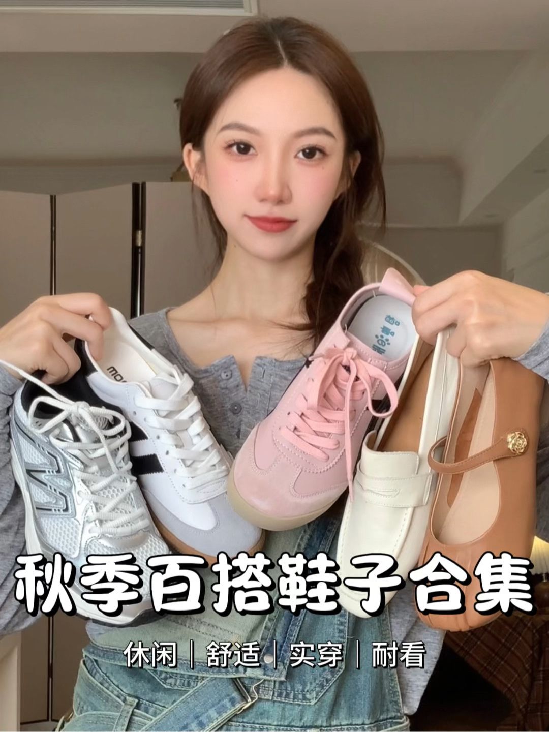 系带 皮革  - VALI鞋履AI设计主图