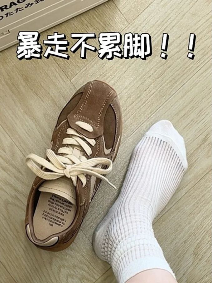 系带 