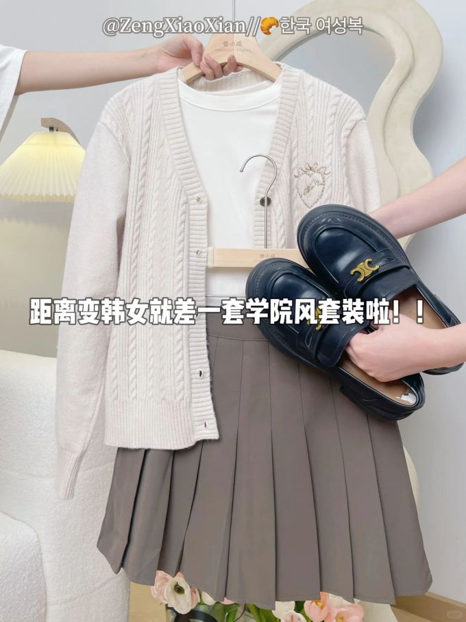 毛纺 颈线领 中长袖 基础袖 细针 针织螺纹 沙白色 香雪球色 基础扣饰 