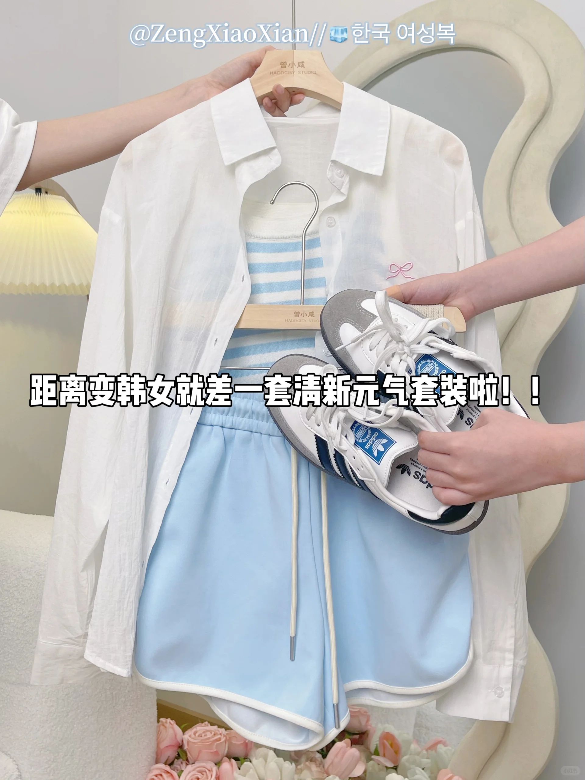 棉麻 H型 衬衫领 基础袖 天使瀑布色 气泡白 基础扣饰  - VALI鞋履AI设计主图