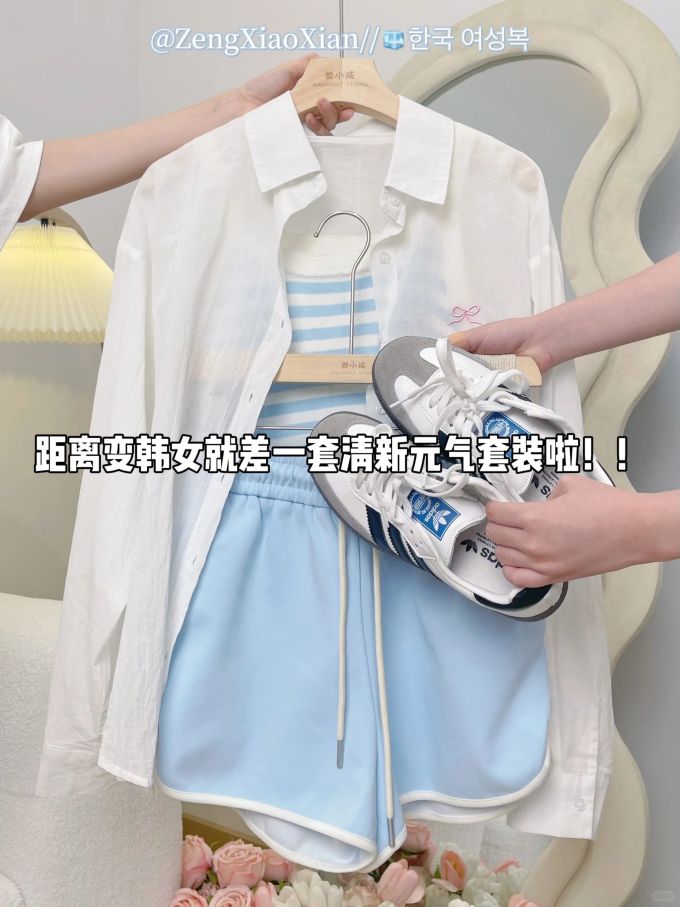 棉麻 H型 衬衫领 基础袖 天使瀑布色 气泡白 基础扣饰 