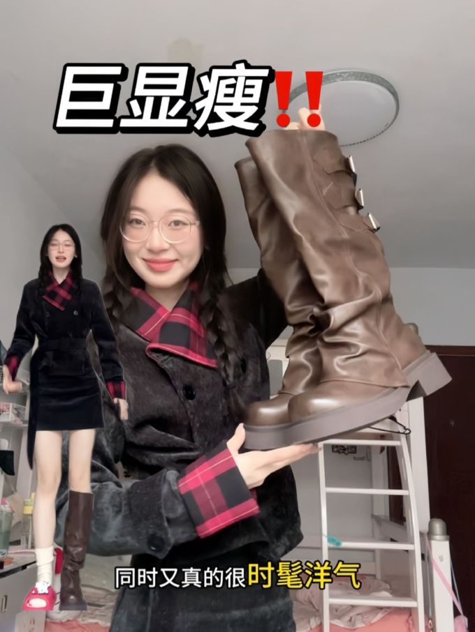 皮革 