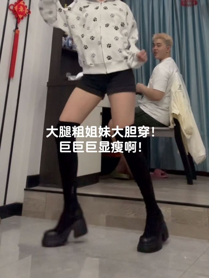 圆头 皮革 