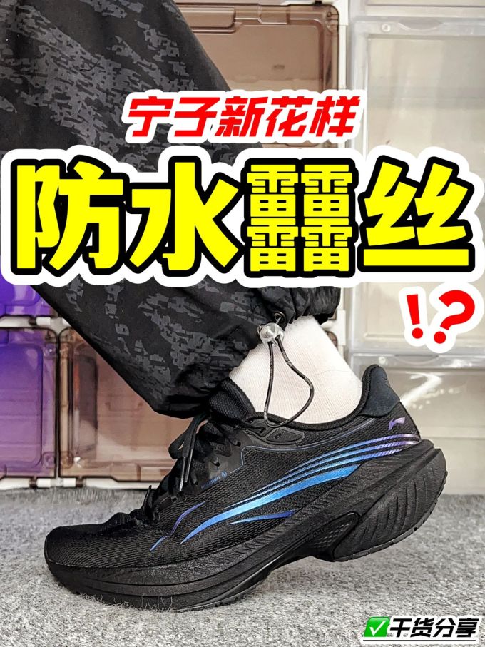 低帮 系带 