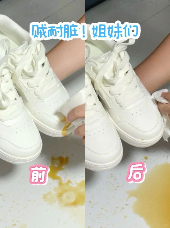 系带 皮革 