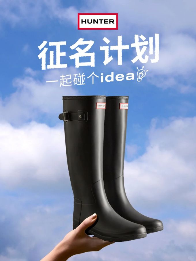 塑料 