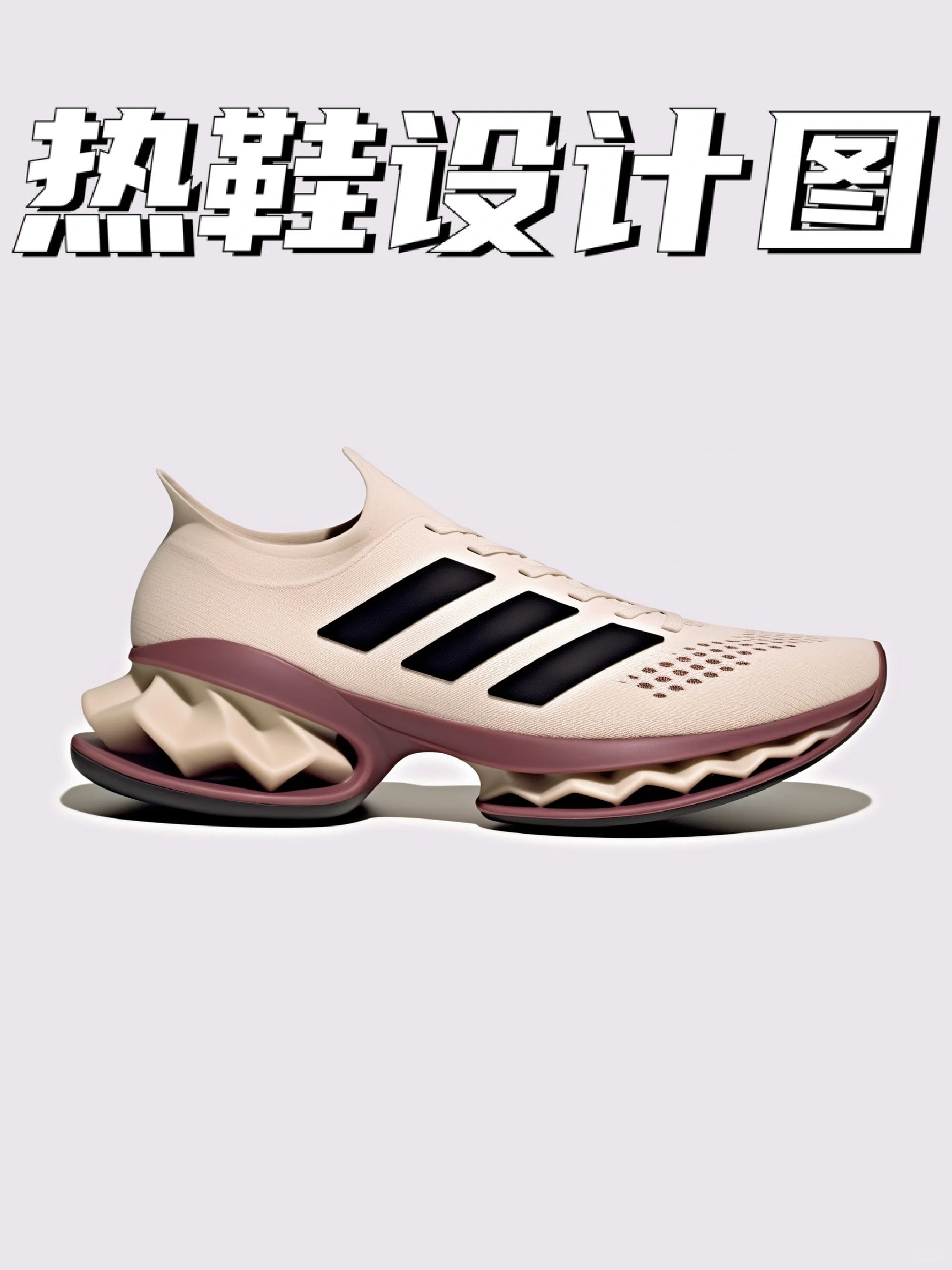 低帮 BOA 网面  - VALI鞋履AI设计主图