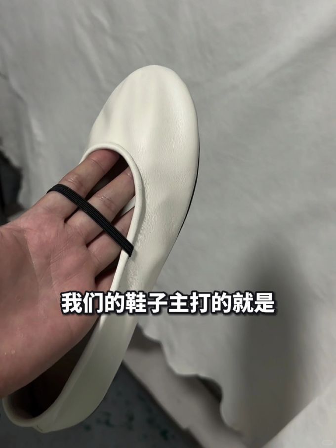 圆头 弹力绳 浅口鞋 