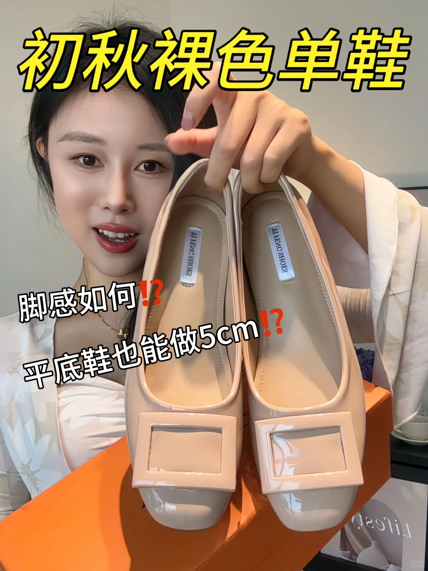 圆头 低帮 一脚蹬 浅口鞋 塑料  - VALI鞋履AI设计主图
