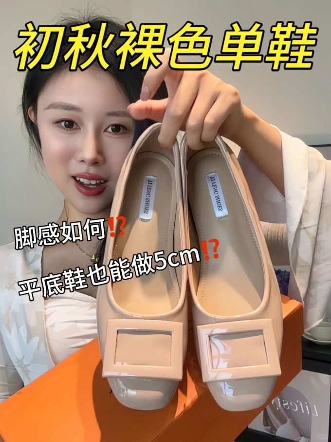 圆头 低帮 一脚蹬 浅口鞋 塑料 