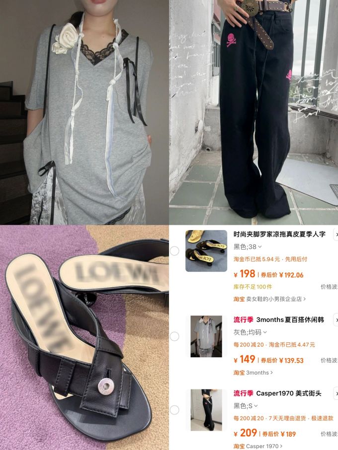 无帮 皮革 