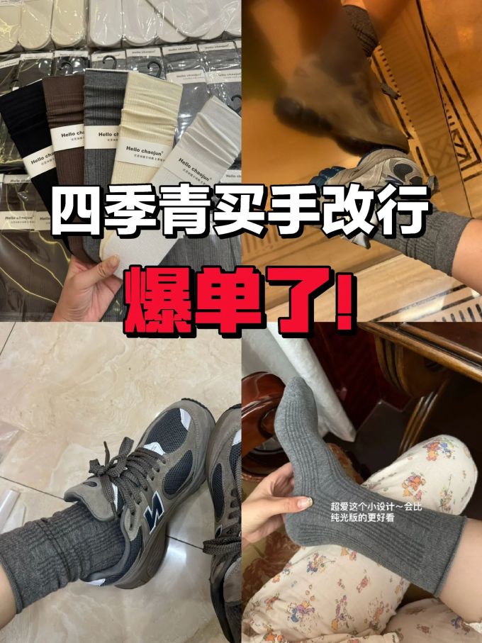 低帮 系带 