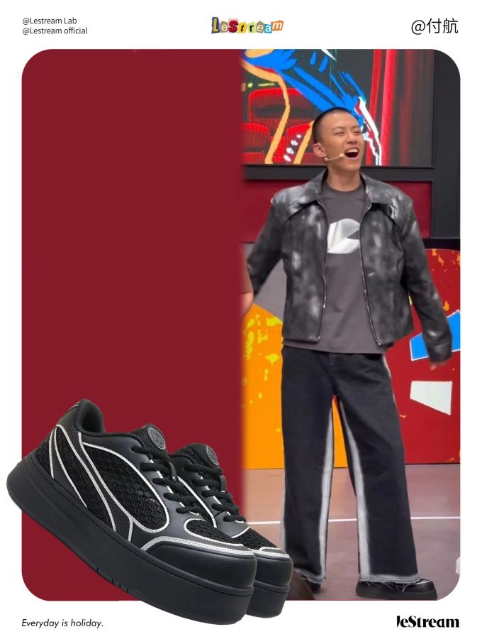 低帮 