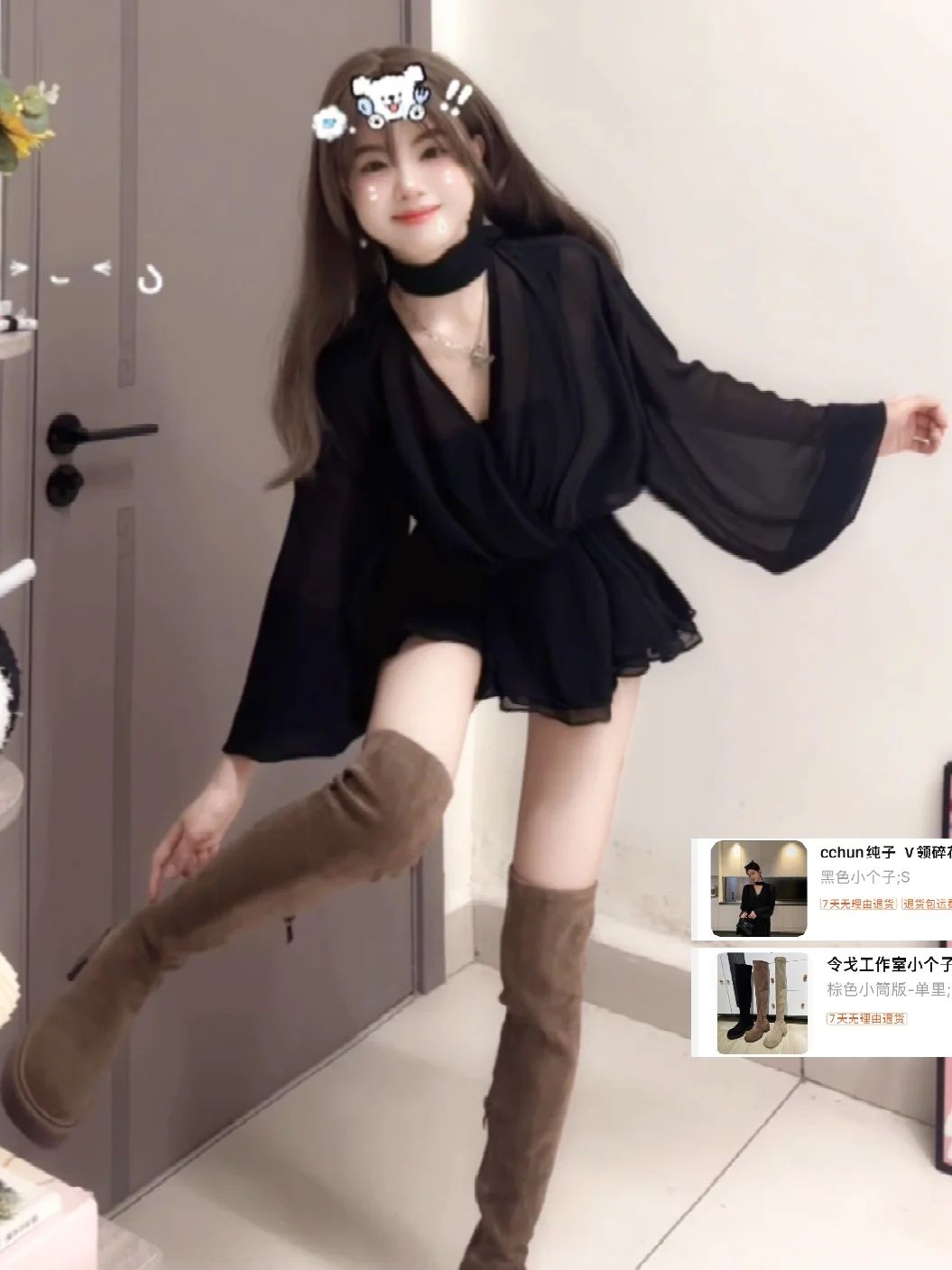 雪纺 X型 V领 中长袖 荷叶边 夜蓝色  - VALI鞋履AI设计主图