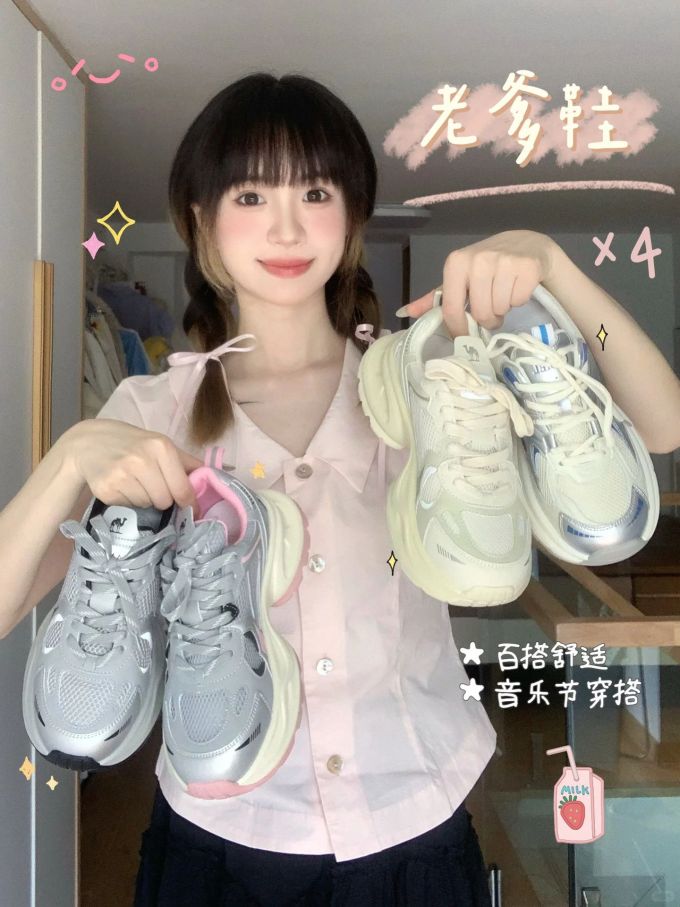 H型 翻领 中长袖 手工装饰 晨曦紫 方解石粉 基础扣饰 
