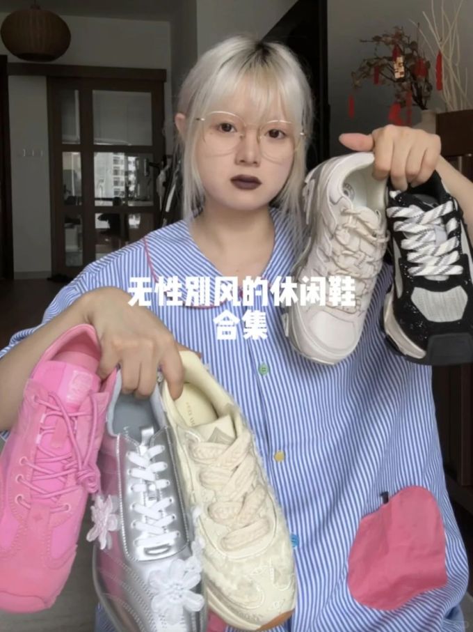 薰衣草 基础扣饰 