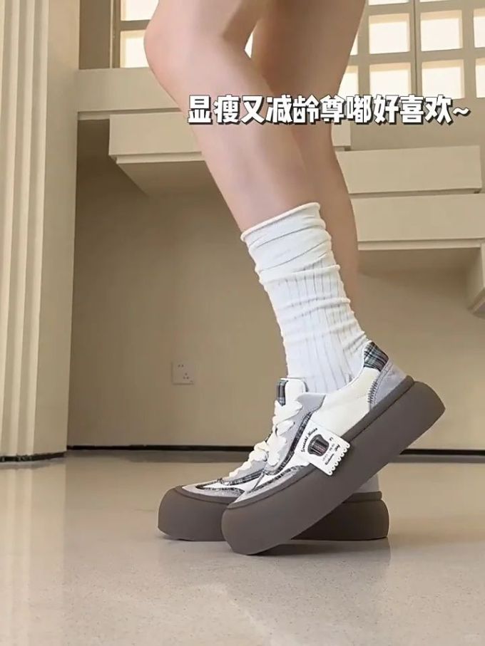 低帮 