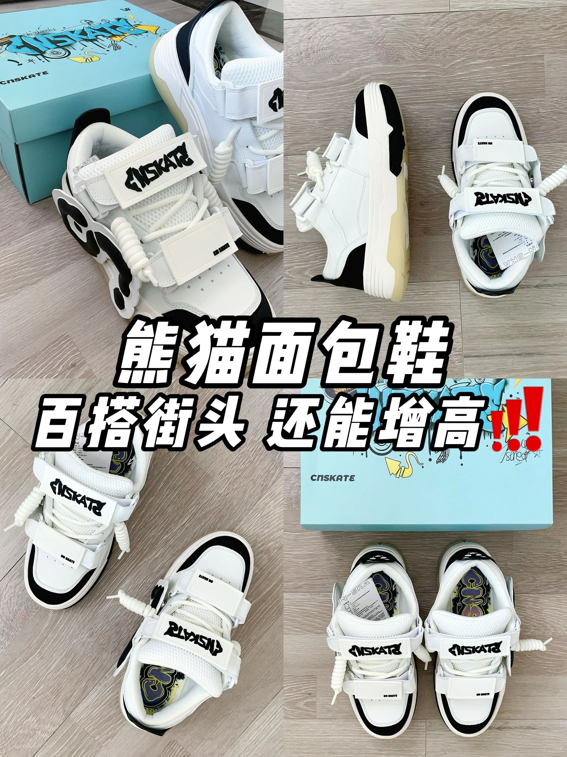 中帮 系带 魔术贴 皮革  - VALI鞋履AI设计主图