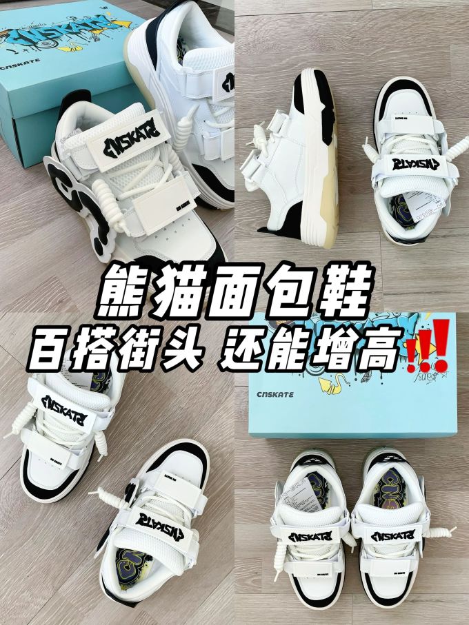 中帮 系带 魔术贴 皮革 