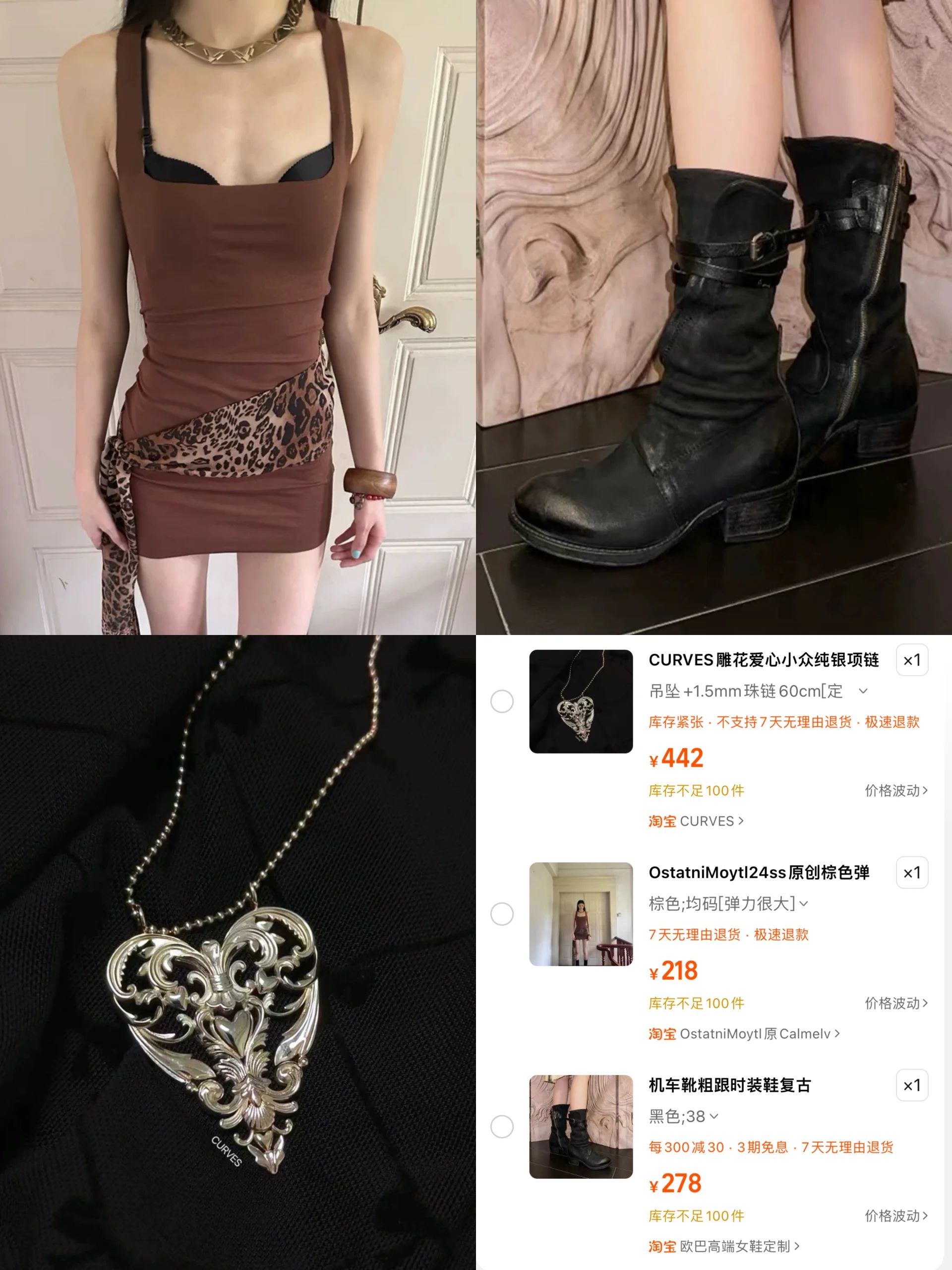 S型 抹胸领 无袖 印花 白兰地布朗 性感  - VALI鞋履AI设计主图