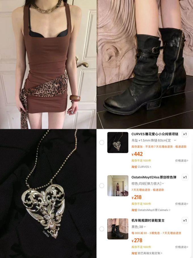 S型 抹胸领 无袖 印花 白兰地布朗 性感 