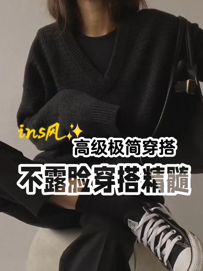 毛纺 V领 基础袖 细针 踢踏舞鞋色 