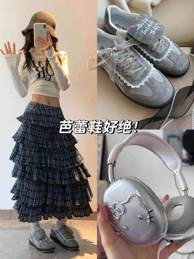 雪纺 A型 格纹/菱格 层叠 荷叶边 蓝黑色 