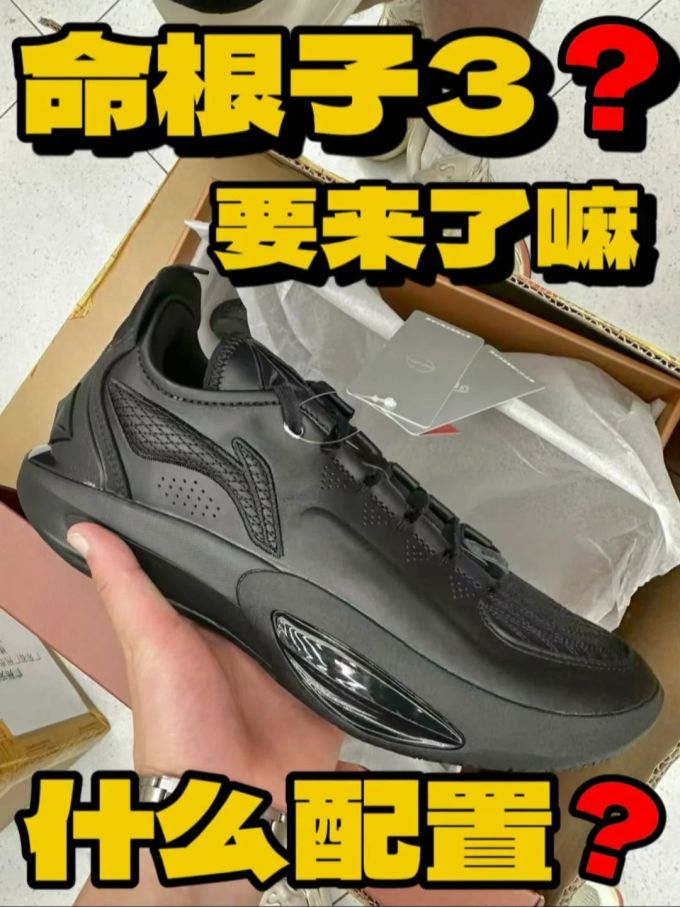 低帮 弹力绳 
