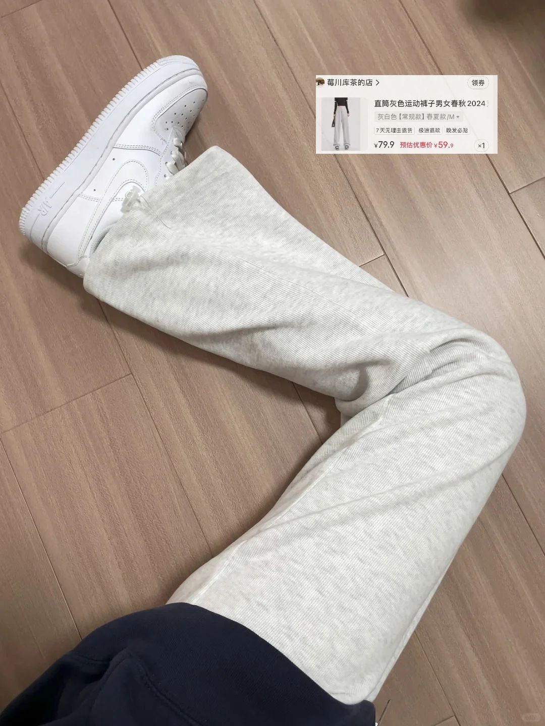针织面料 气泡白 休闲  - VALI鞋履AI设计主图