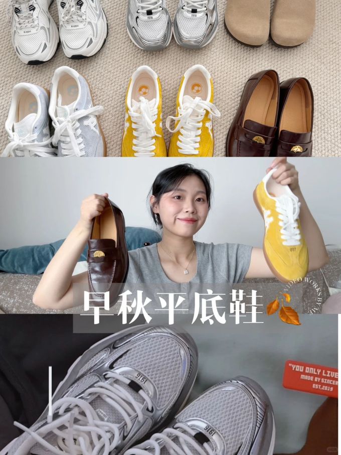 系带 网面 