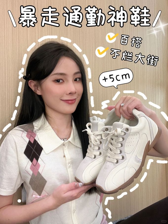 毛纺 H型 基础袖 格纹/菱格 沙白色 雪白色 基础扣饰 