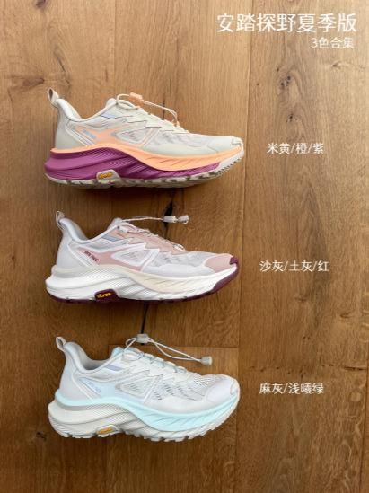 低帮 系带 