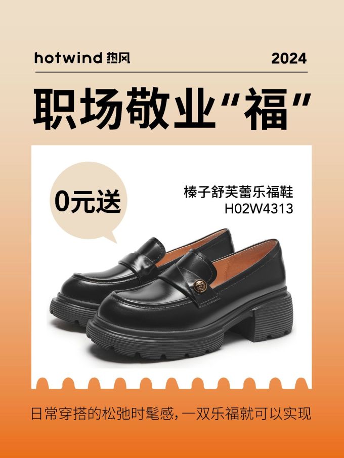厚底 圆头 低帮 一脚蹬 深口鞋 皮革 