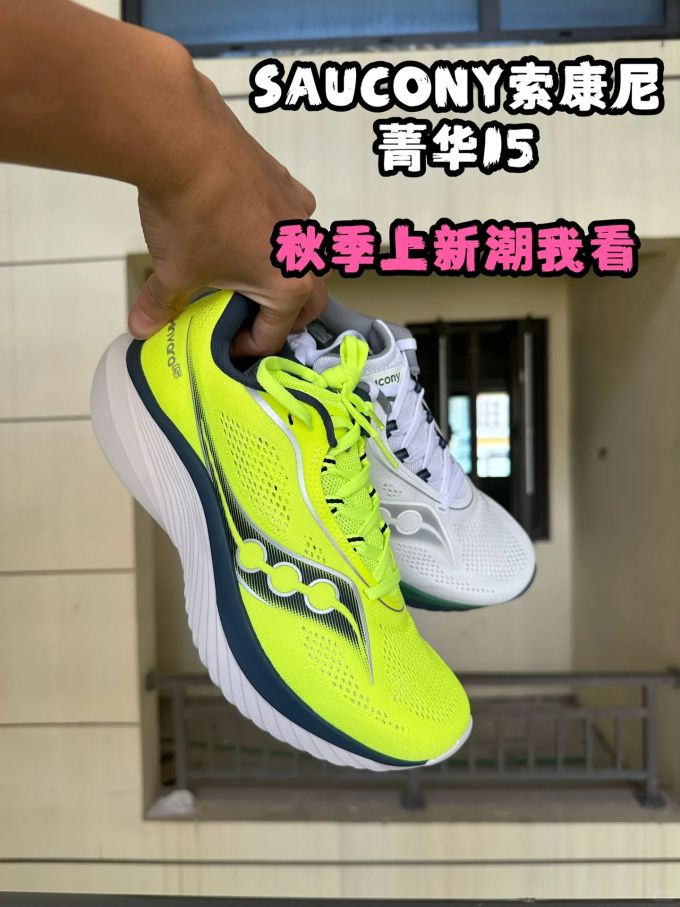 低帮 系带 网面 