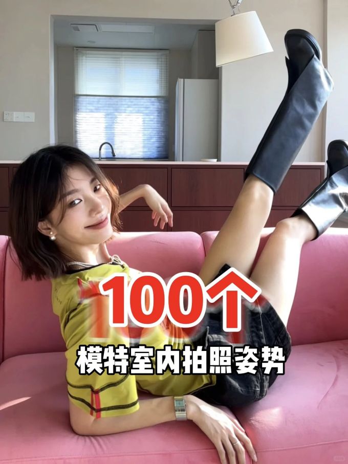 圆头 皮革 