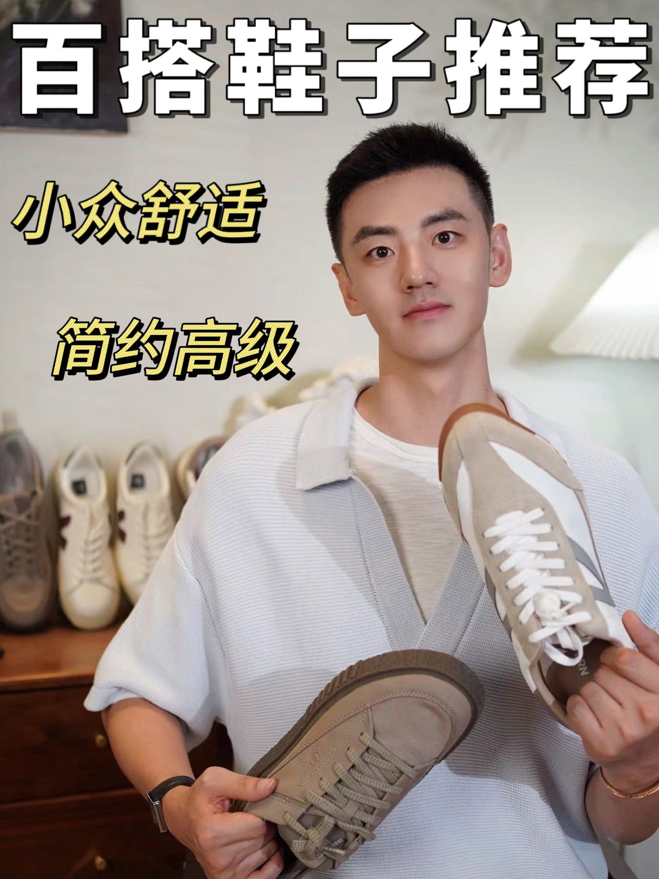 中袖 云雾色 月岩色 灰丁香色  - VALI鞋履AI设计主图