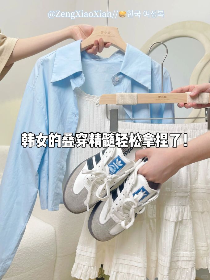 棉麻 H型 衬衫领 中长袖 基础袖 楠塔基特风 